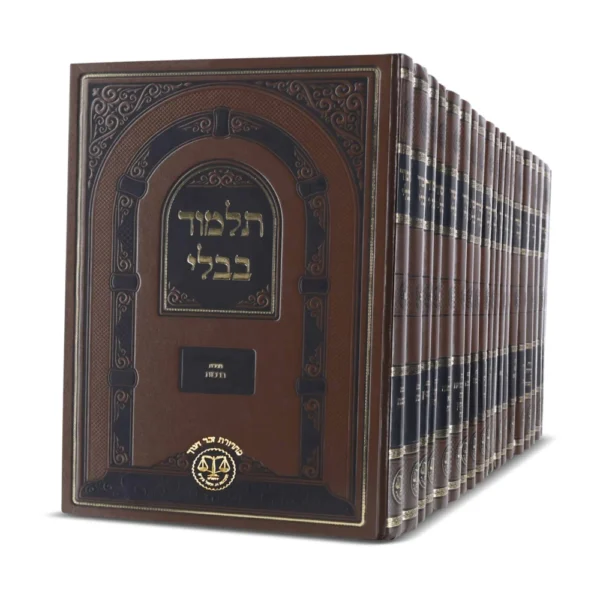 ⁦ש"ס נהרדעא החדש 20 כר' (31X23 ס"מ)⁩ – תמונה ⁦5⁩