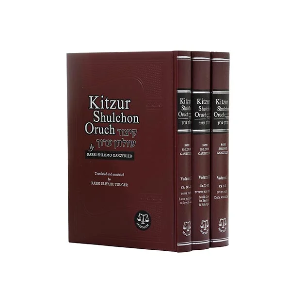קיצור שו"ע עברית אנגלית 3 כר' חדש - Kitzur Shulchon Oruch 3 Volumes