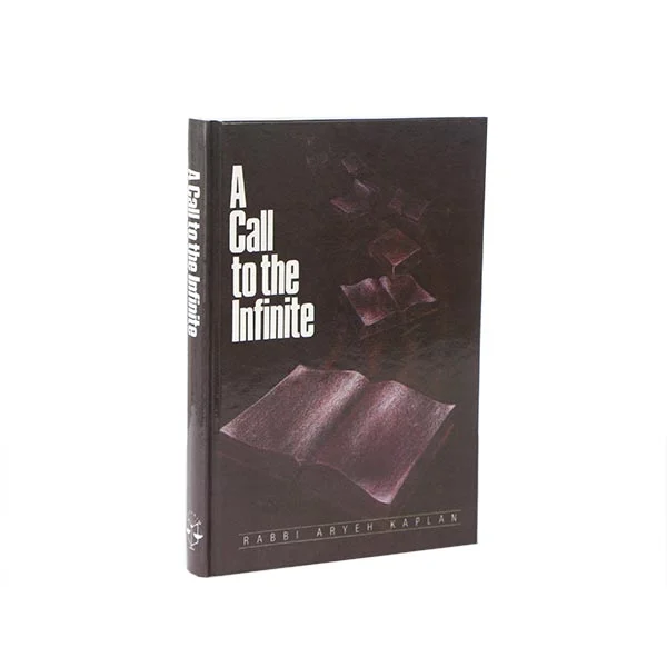 תפילה (קפלן), אנגלית - A Call To The Infinite