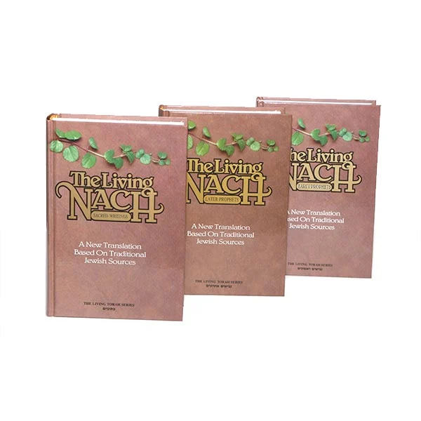 ליוינג נ"ך כתובים, אנגלית - The Living Nach