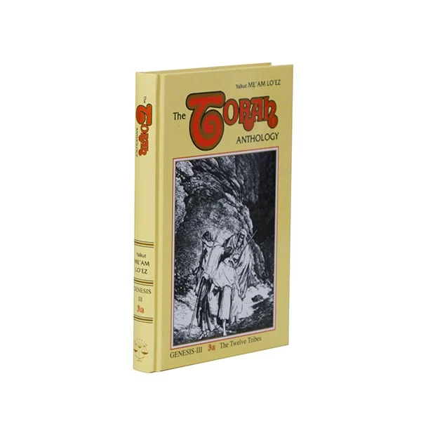 מעם לועז תורה, 3 א בראשית ג - ויצא, וישלח, וישב, אנגלית - Me'am Lo'ez Genesis III, 3a