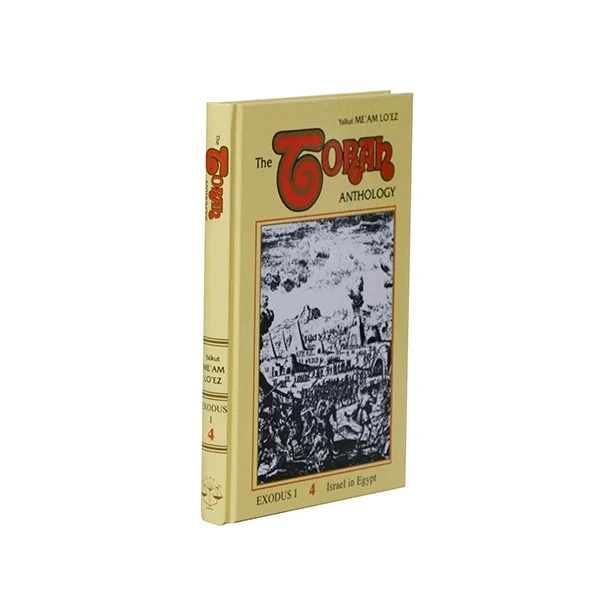 מעם לועז תורה, 4 שמות א - שמות, וארא, אנגלית - Me'am Lo'ez Exodus I, 4