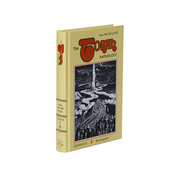 מעם לועז תורה, 5 שמות ב - בא, בשלח, אנגלית - Me'am Lo'ez Exodus II, 5