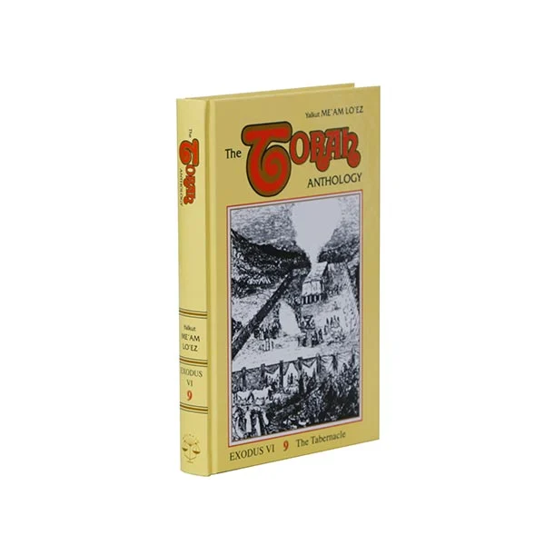 מעם לועז תורה, 9 שמות ו - תרומה, תצווה, כי תשא, אנגלית - Me'am Lo'ez Exodus VI, 9