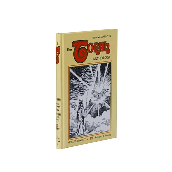 מעם לועז תורה, 19 דברים ה - ניצבים, וילך, האזינו, וזאת הברכה, אנגלית - Me'am Lo'ez Deureronomy V, 19