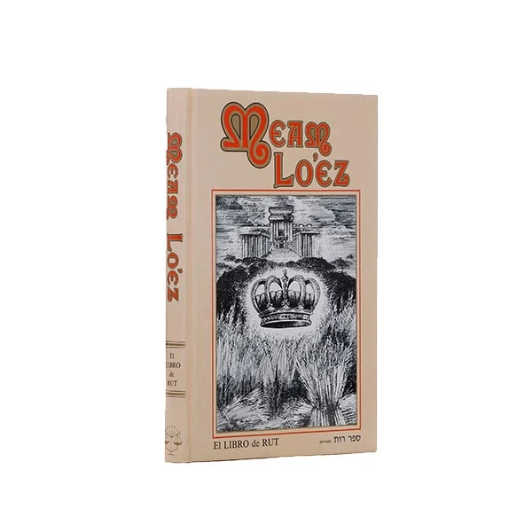 מעם לועז מגילת רות ספרדית - Meam Loez El libro de Rut en español.