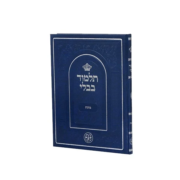 ברכות לתלמידים, עם רבנו חננאל רא"ש ומהרש"א