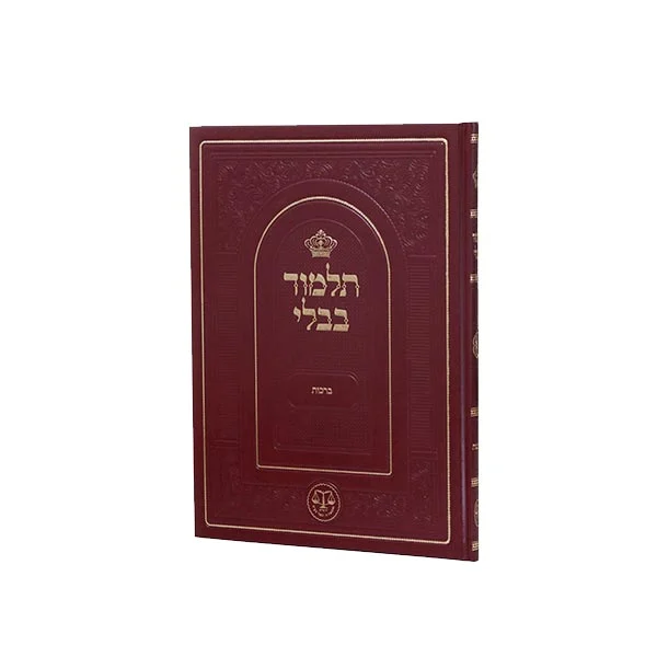 ברכות, תלמידים ללא מפרשים
