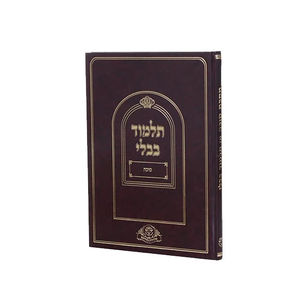 סוכה, רא"ש ומהרש"א ורי"ף והגהות וחידושים