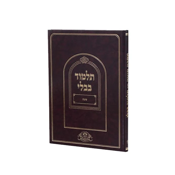 סוטה עם מהרשא והגהות וחידושים