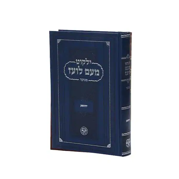 יהושע