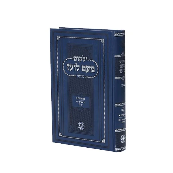 בראשית א