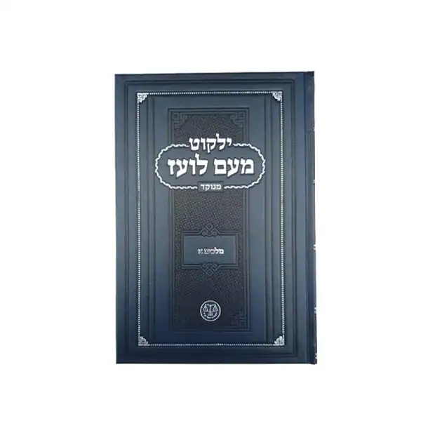 מלכים א