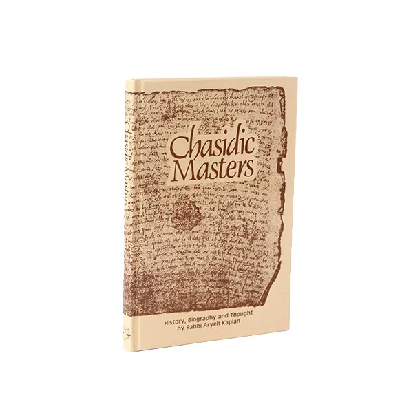 מאמרים בחסידות, (קפלן) אנגלית - Chasidic Masters