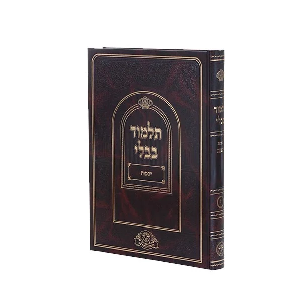 שבת