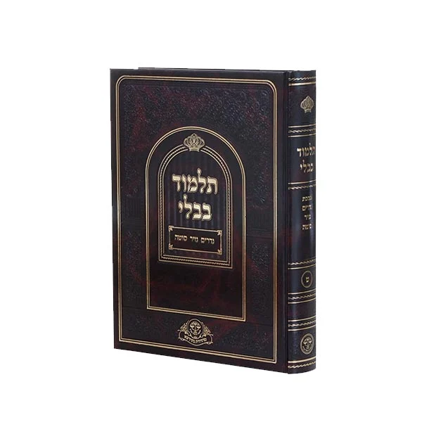 נדרים נזיר סוטה