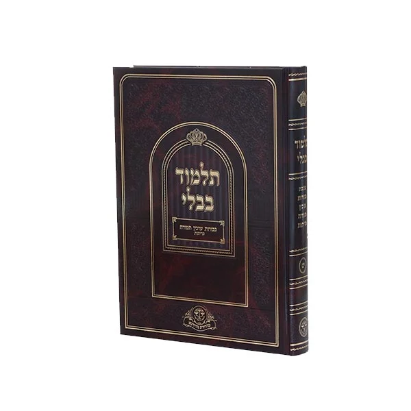 בכורות ערכין תמורה כריתות