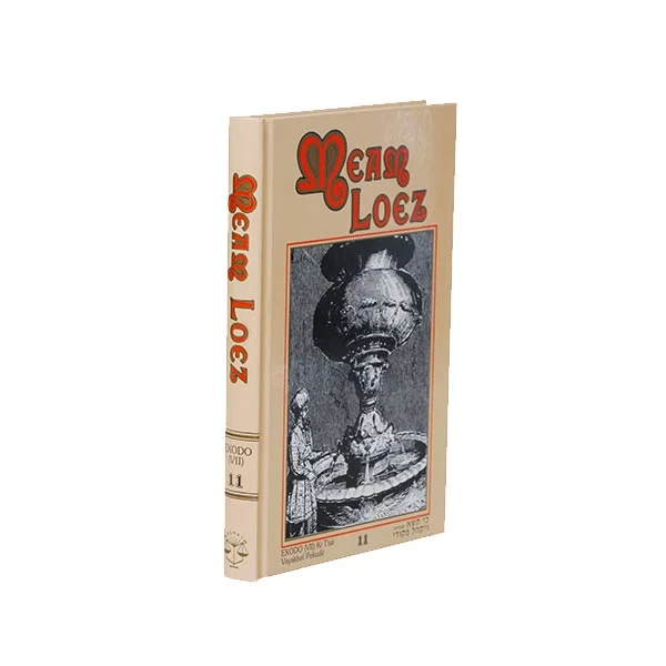 מעם לועז תורה 11 תשא - פקודי ספרדית