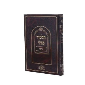 ספר הוצאת ח. וגשל בע"מ עם עיצוב אלגנטי על כריכה כהה.