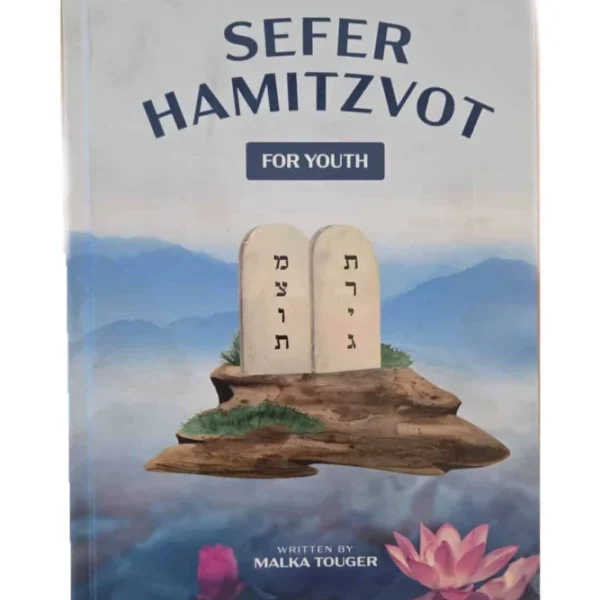 ספר המצוות לנוער באנגלית, כריכה עם אבני מצבה ופרח לוטוס.