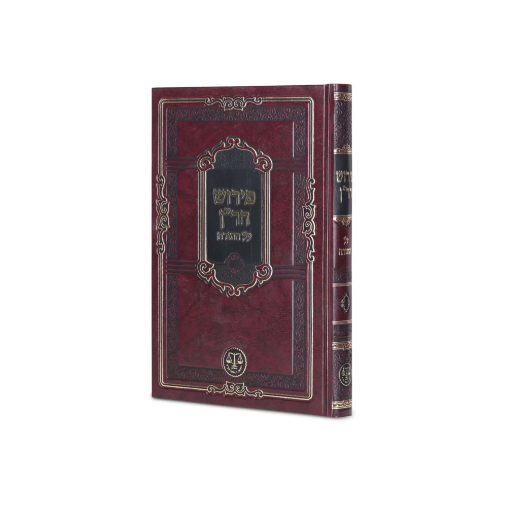 ספר הבתים ב' כרכים, הוצאה ח. וגשל, ספרות יהודית, ספרי קודש.