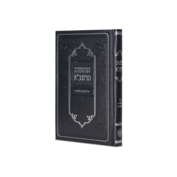 ספר הבתים ב' כרכים, הוצאה לאור ח. וגשל בע"מ, ספרות יהודית.