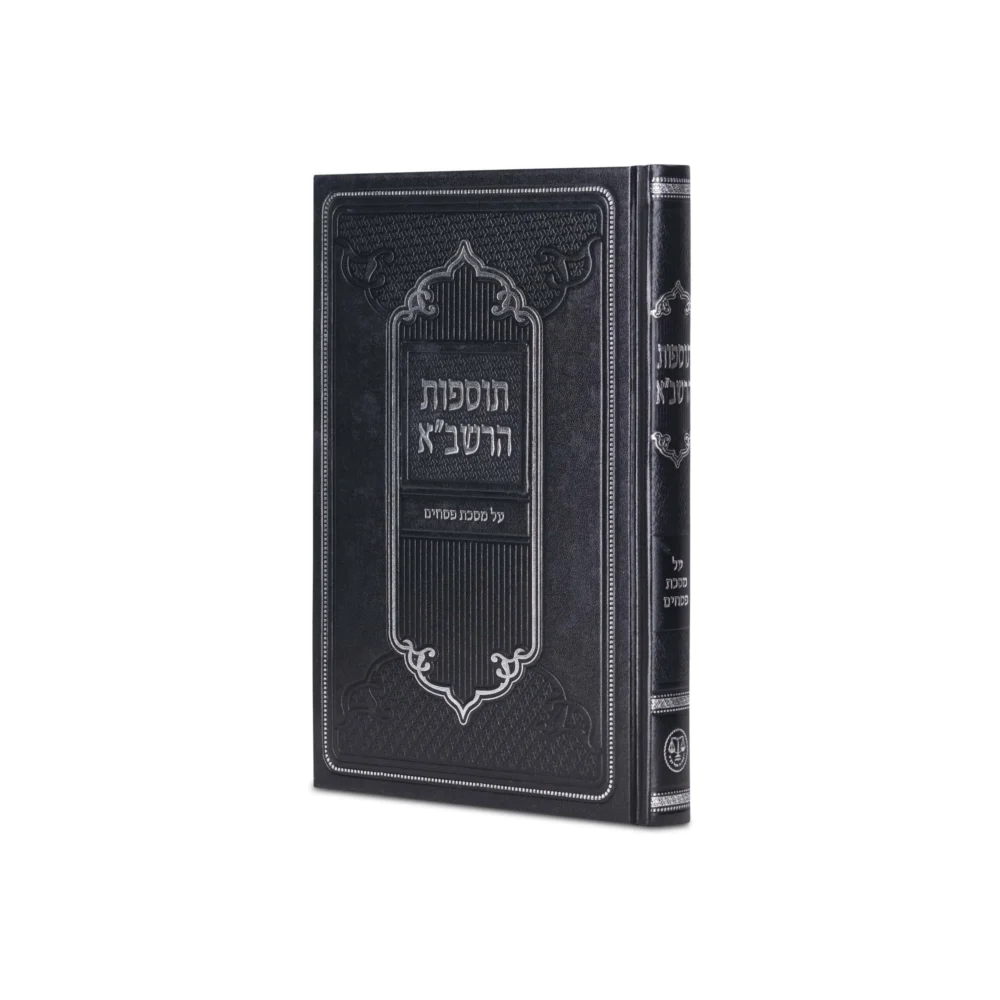ספר הבתים ב' כרכים, הוצאה לאור ח. וגשל בע"מ, ספרות יהודית.