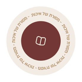 לוגו של הוצאת ספרים ח. וגשל בע"מ עם סמל ספר פתוח.